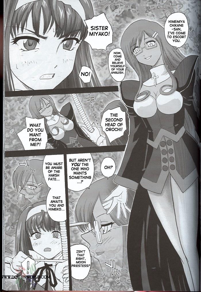 [Behind Moon (Q)] 神無月の裏側+ (神無月の巫女) [英訳] [SaHa]