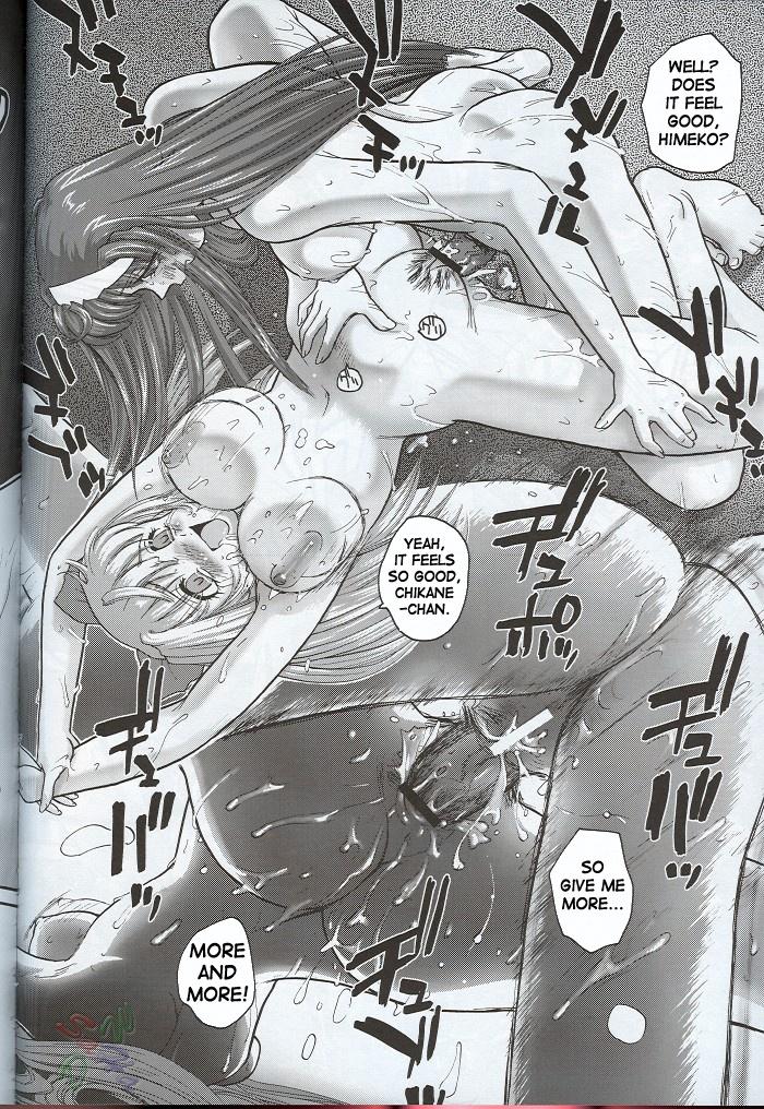 [Behind Moon (Q)] 神無月の裏側+ (神無月の巫女) [英訳] [SaHa]