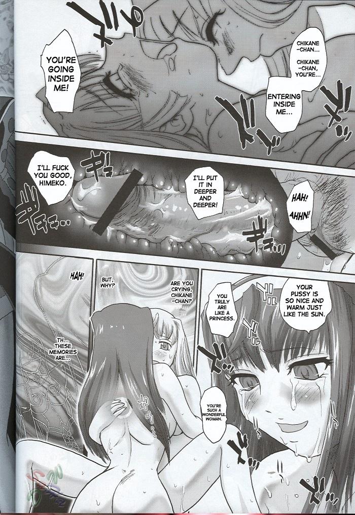 [Behind Moon (Q)] 神無月の裏側+ (神無月の巫女) [英訳] [SaHa]