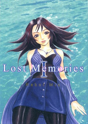 (C56) [マンガスーパー (猫井ミィ)] Lost Memories I (ファイナルファンタジーVIII)