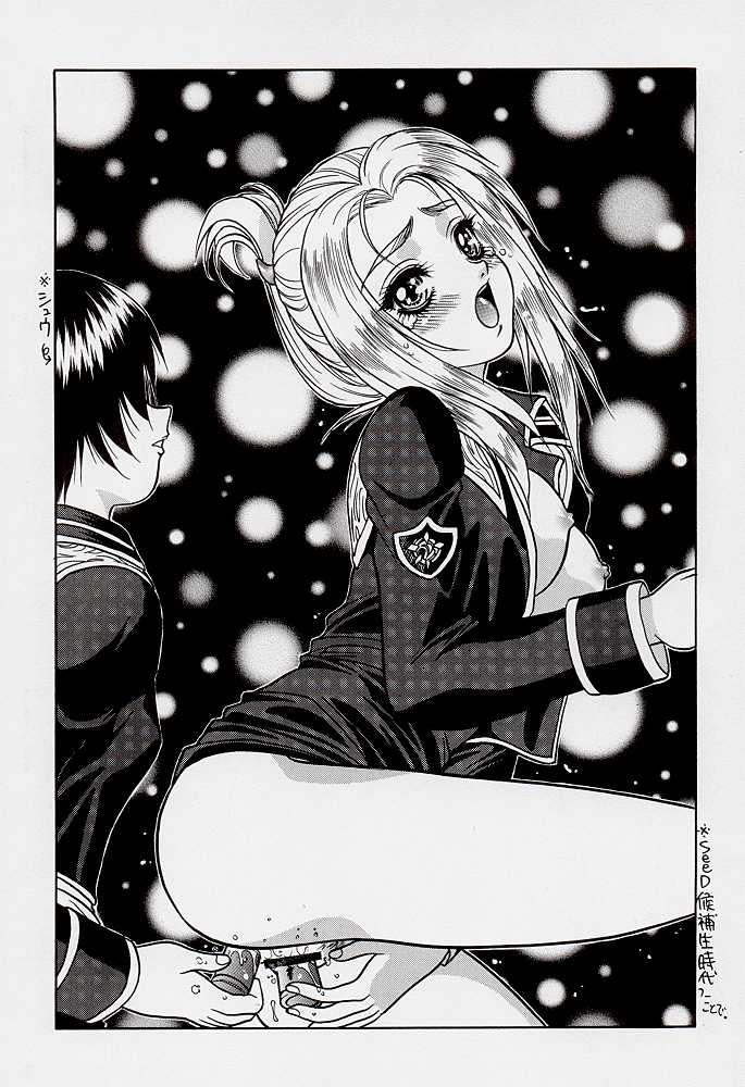 【FJ3作品】ゲームギガファンタジー2（ファイナルファンタジー8）