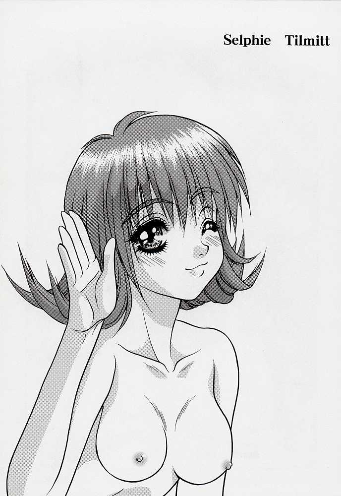 【FJ3作品】ゲームギガファンタジー2（ファイナルファンタジー8）