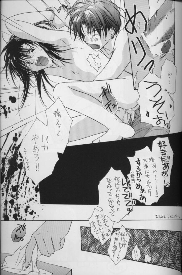 [クロコダイル・アベニュー (村上真紀)] リミックスグラビテーション7 (グラビテーション)