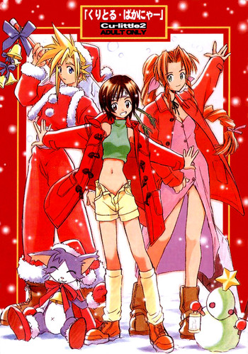 （C53）[Cu-little2（Betty、MAGI、Mimikaki）] Cu-Little Bakanya〜（ファイナルファンタジーVII、ヴァンパイアセイヴァー/ヴァンパイア）[英語]