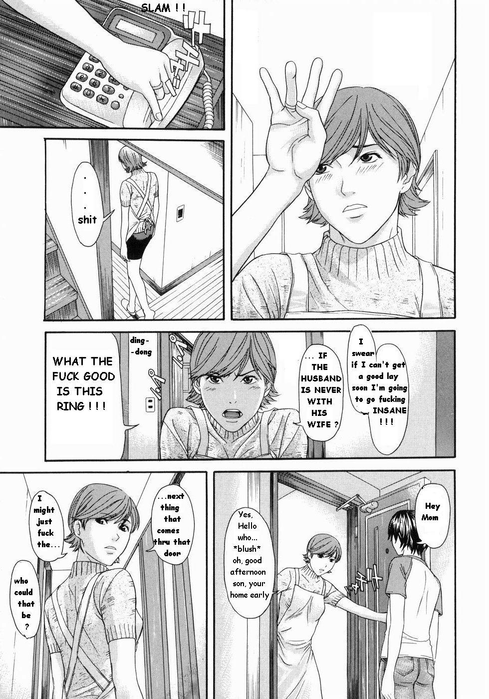 [珍・特集] 奥さん、寂しくて...?! (ハメラレ 章7) [新しい英語の物語]