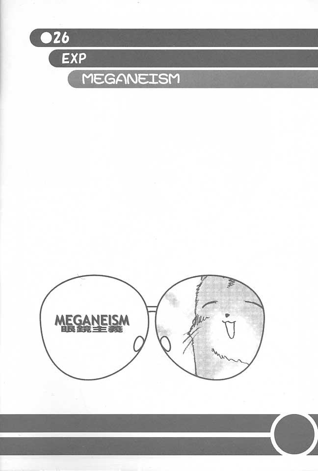 (C60) [悪徳同盟 VS 無政府靴下同盟 (よろず)] MEGANEISM 眼鏡主義 (よろず)