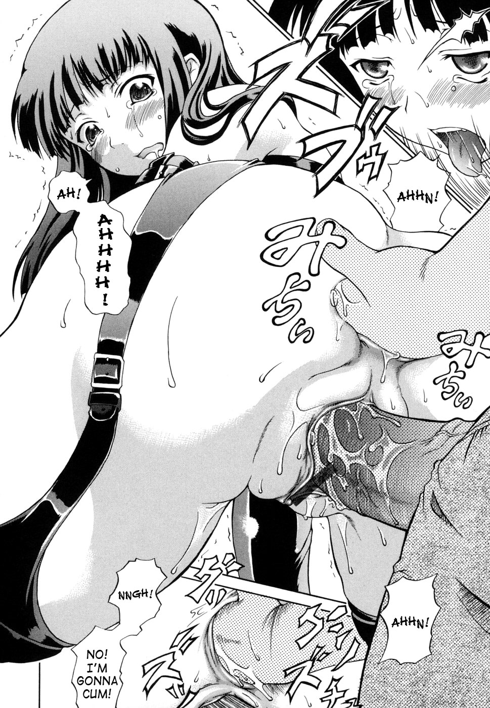 [しいなかずき] 捕縛 [英訳]