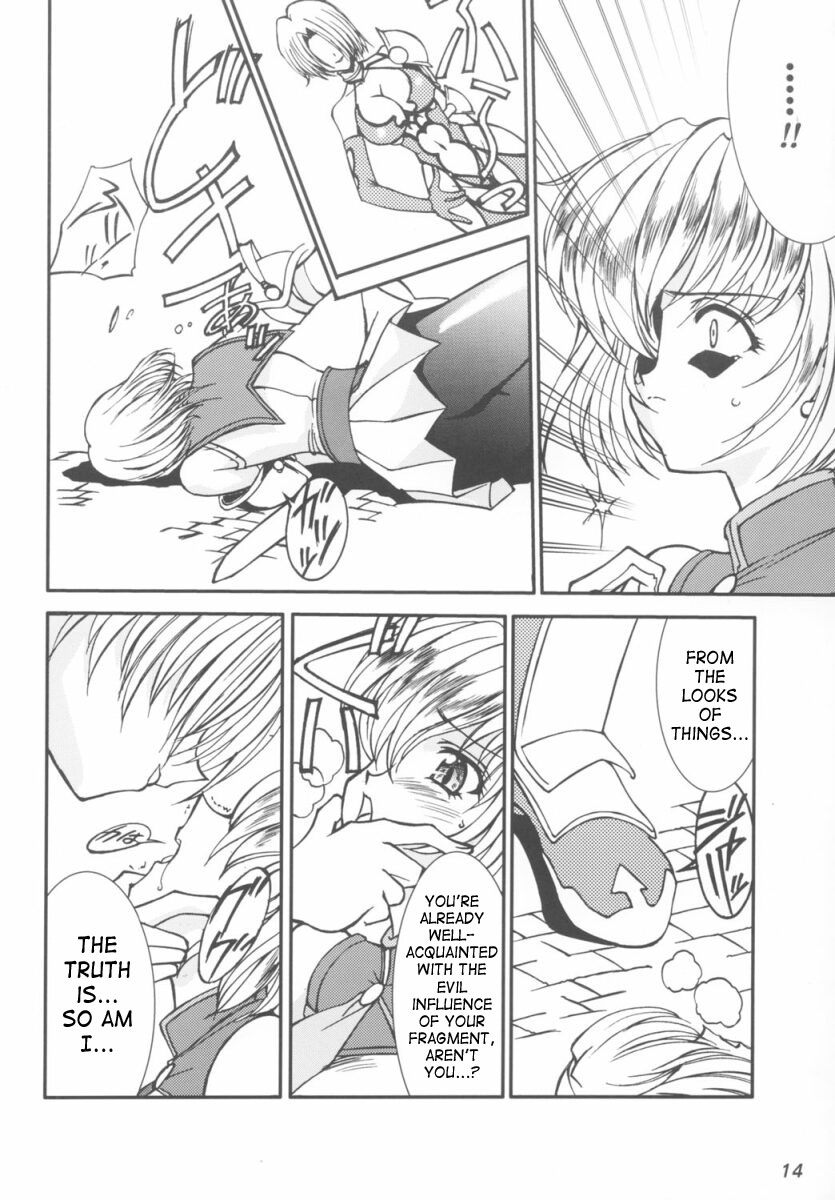 (C63) [LUCK&PLUCK!Co. (天宮遙)] 天国列車で行こう！ (ソウルキャリバー) [英訳]