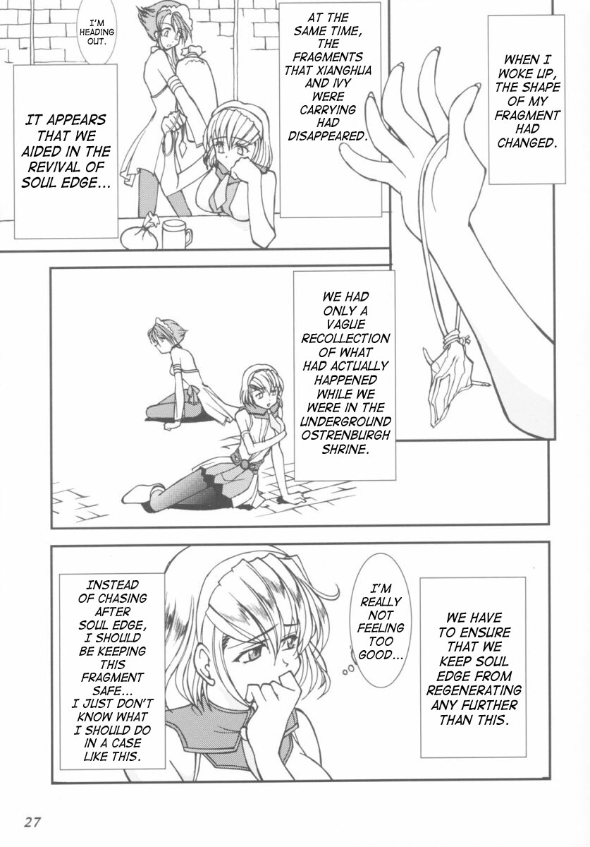 (C63) [LUCK&PLUCK!Co. (天宮遙)] 天国列車で行こう！ (ソウルキャリバー) [英訳]