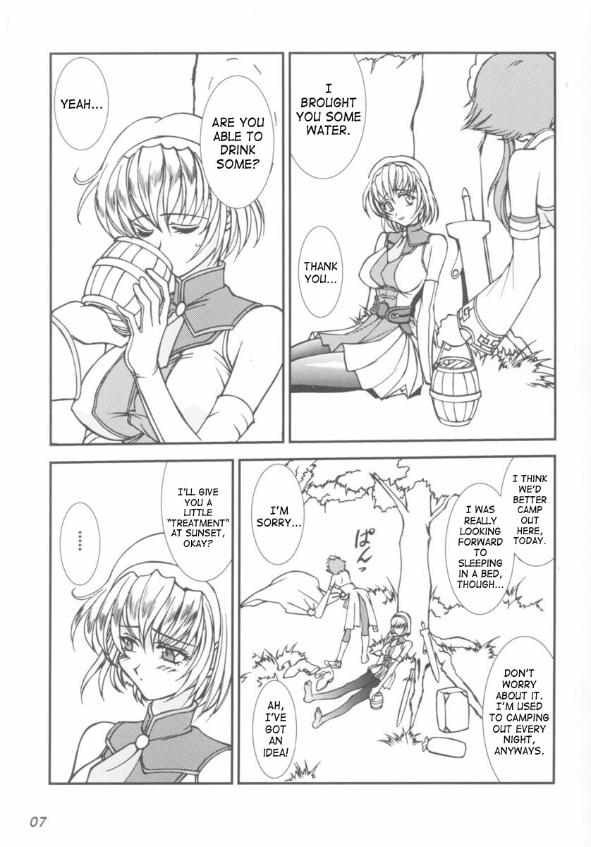 (C63) [LUCK&PLUCK!Co. (天宮遙)] 天国列車で行こう！ (ソウルキャリバー) [英訳]