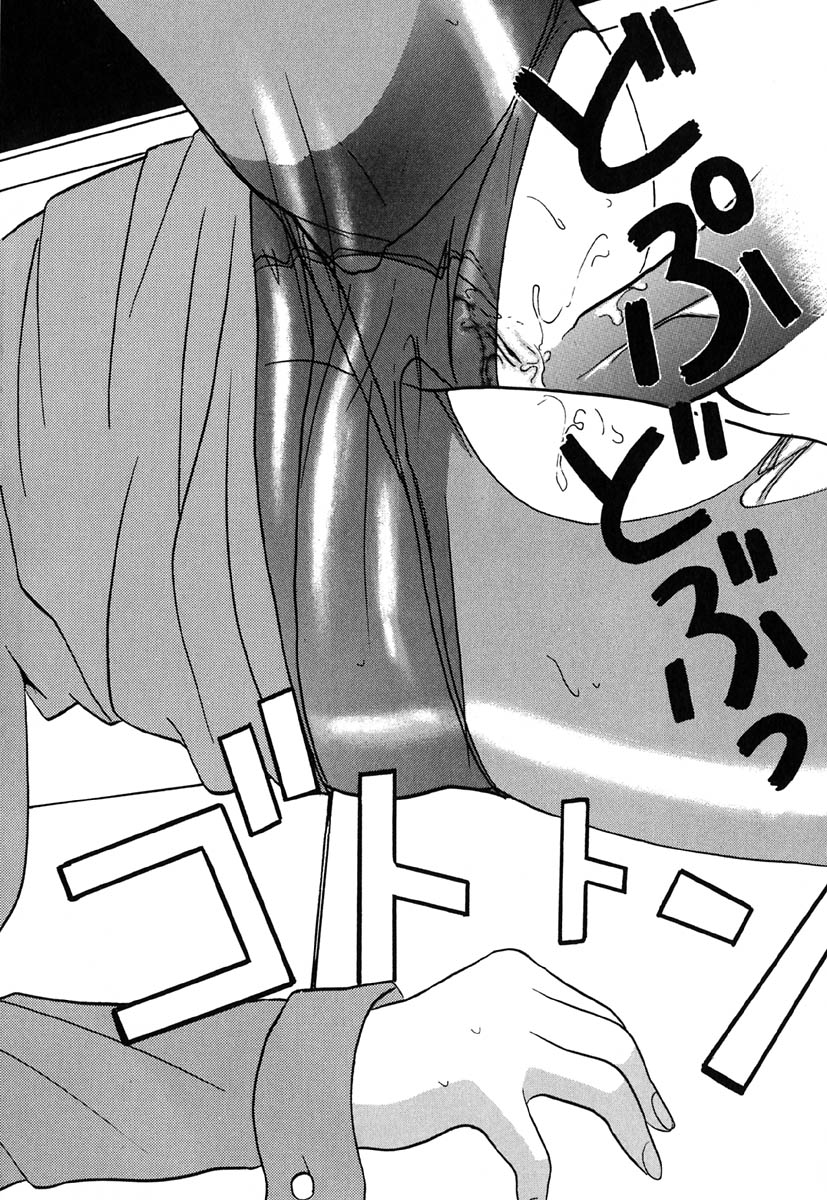 [金目鯛ぴんく] 虹色ヴァージンラブ