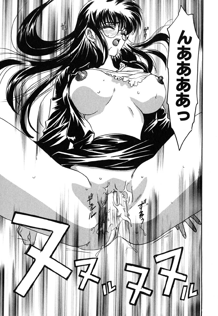 [金目鯛ぴんく] 虹色ヴァージンラブ