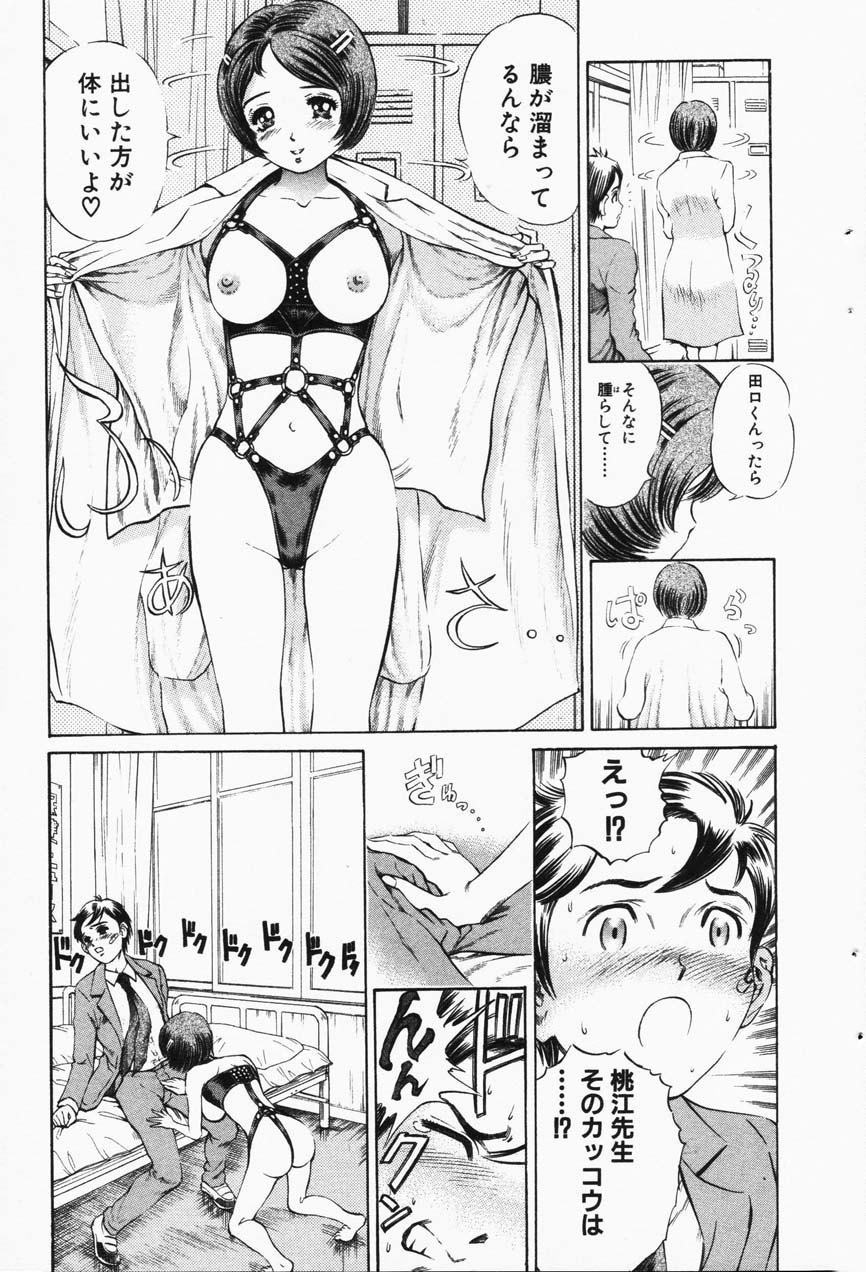 コミック百合姫2001-05