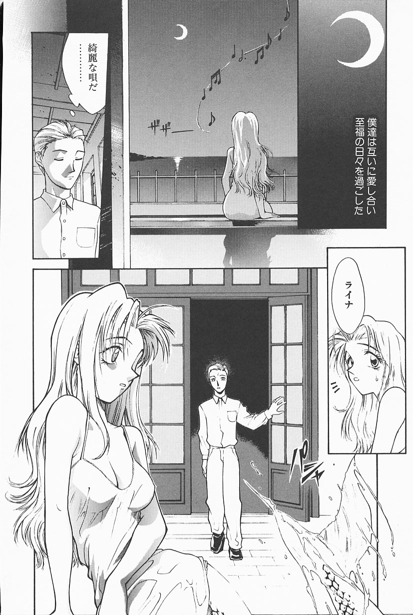 [嵯刃天廣] 魔法のランプにお願い