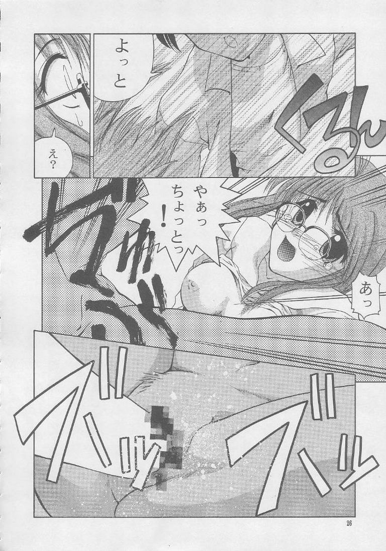 (C56) [GOLD RUSH (鈴木あどれす)] ONCE (こみっくパーティー)