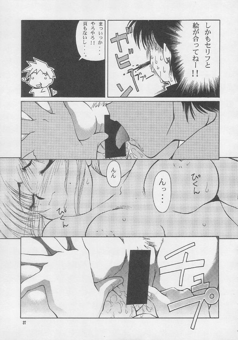 (C56) [GOLD RUSH (鈴木あどれす)] ONCE (こみっくパーティー)