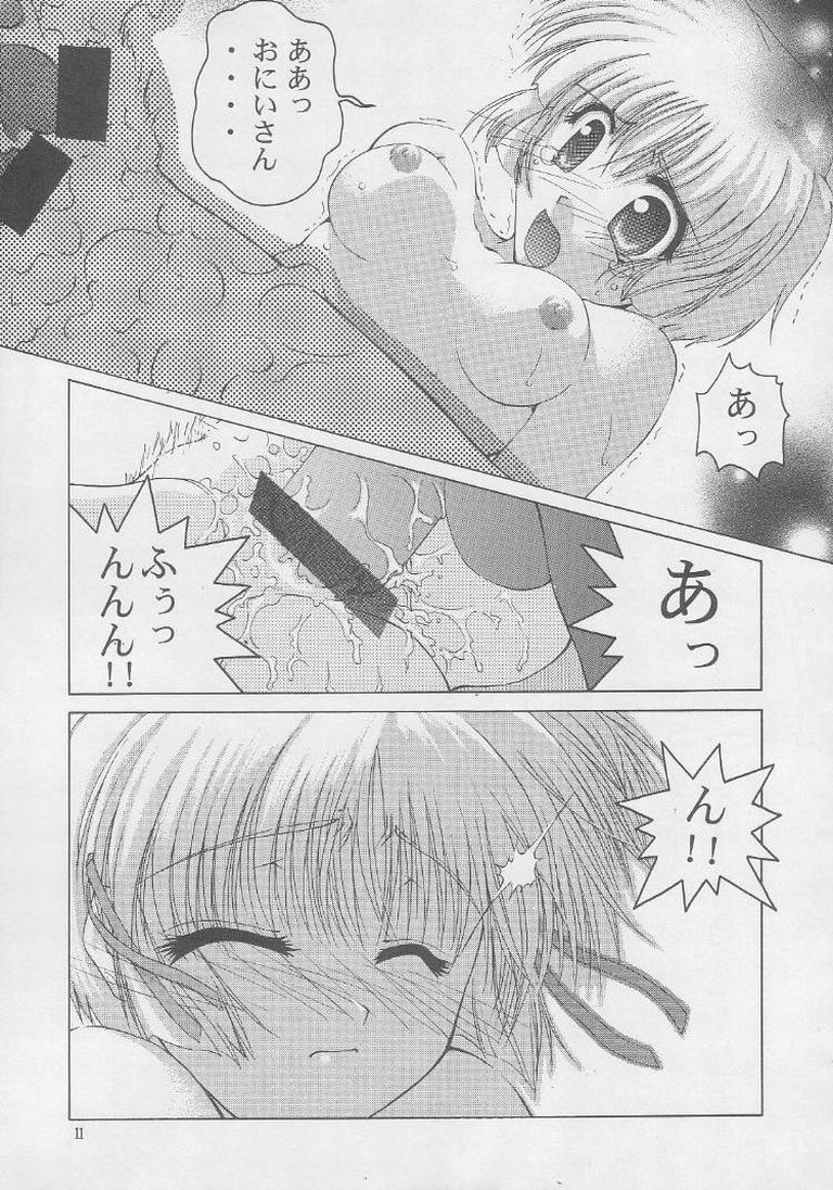 (C56) [GOLD RUSH (鈴木あどれす)] ONCE (こみっくパーティー)