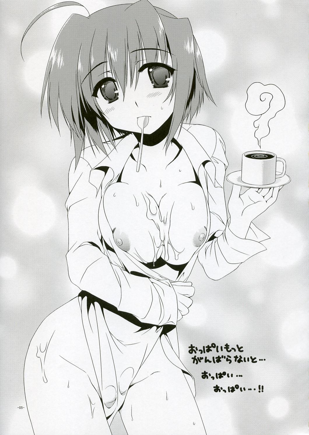 【アルファ・トゥ・ユカイナ・ナカマタチ】チチエンカウント！