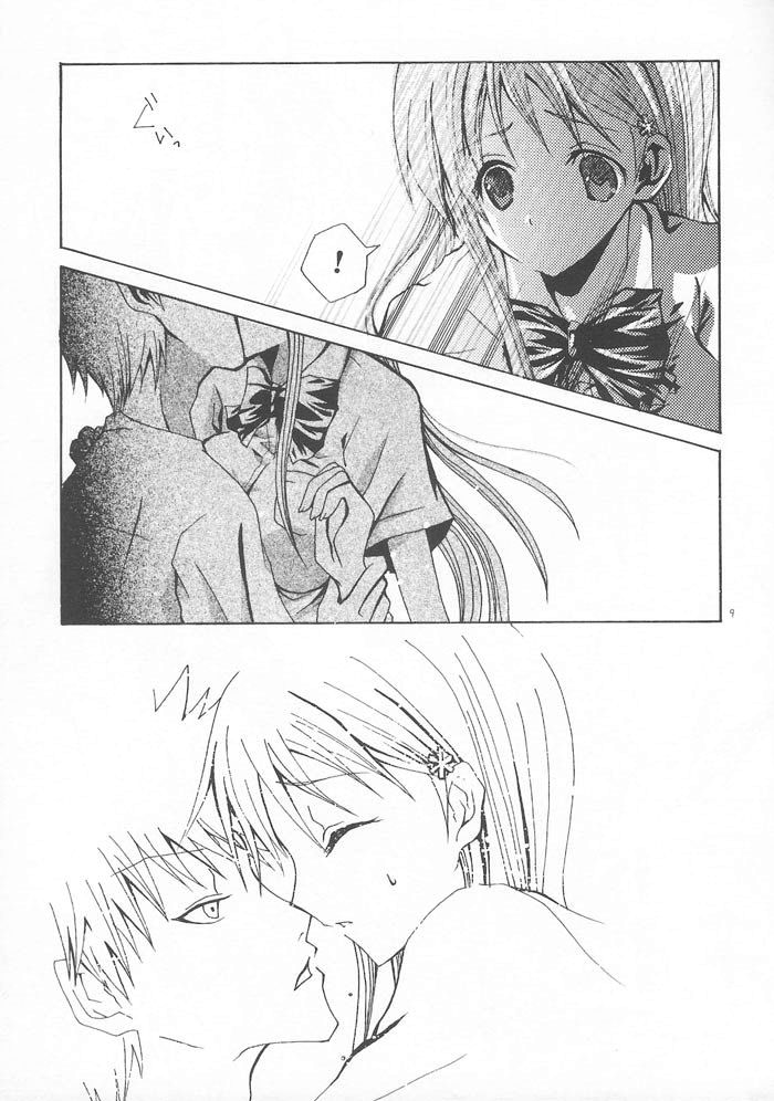 [PEKORA (Peko)] 雨の終わる場所 (ブリーチ)