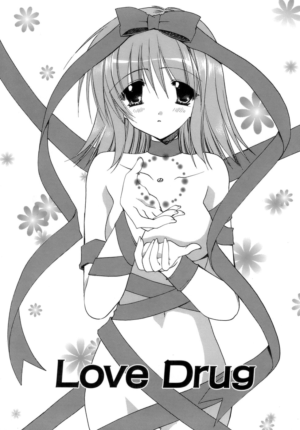 [龍牙翔] 濡れた翼