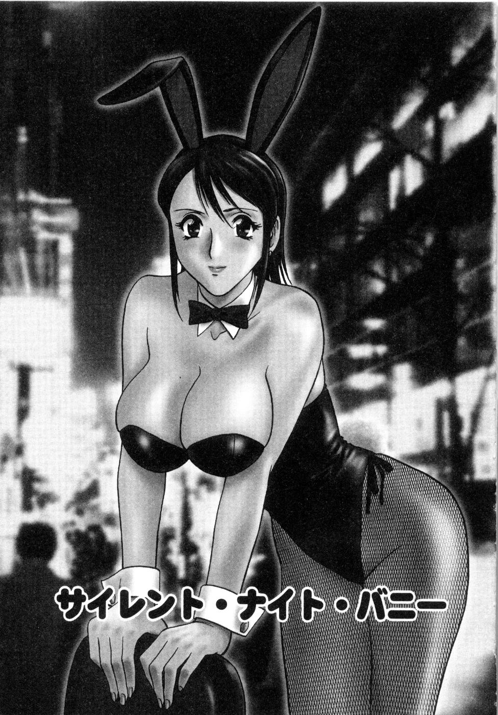 [英丸] Sweets甘い果実2