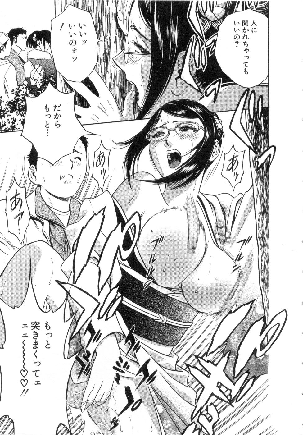 [英丸] Sweets甘い果実2