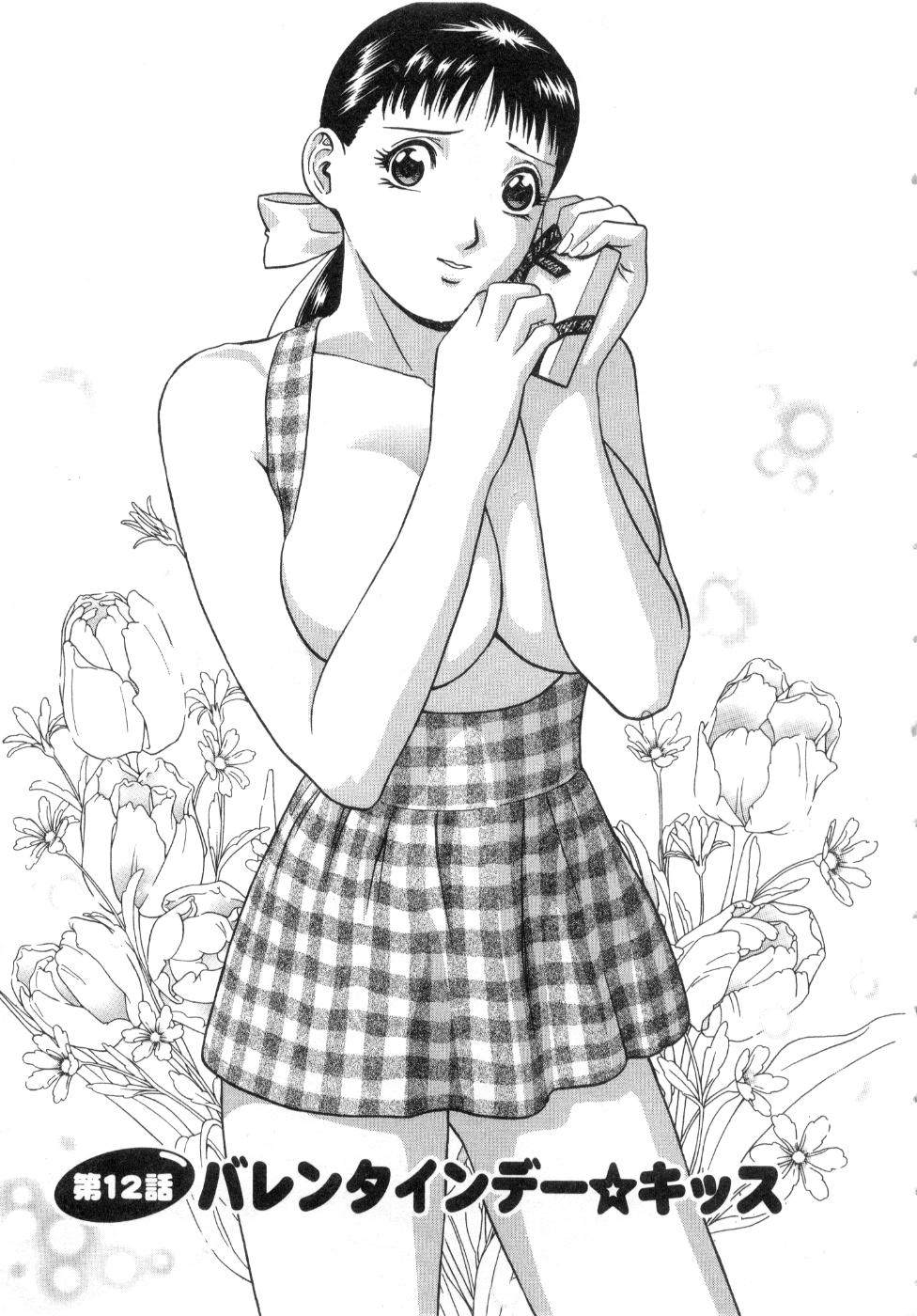 [英丸] Sweets甘い果実2