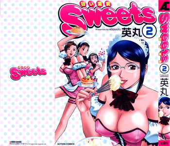[英丸] Sweets甘い果実2