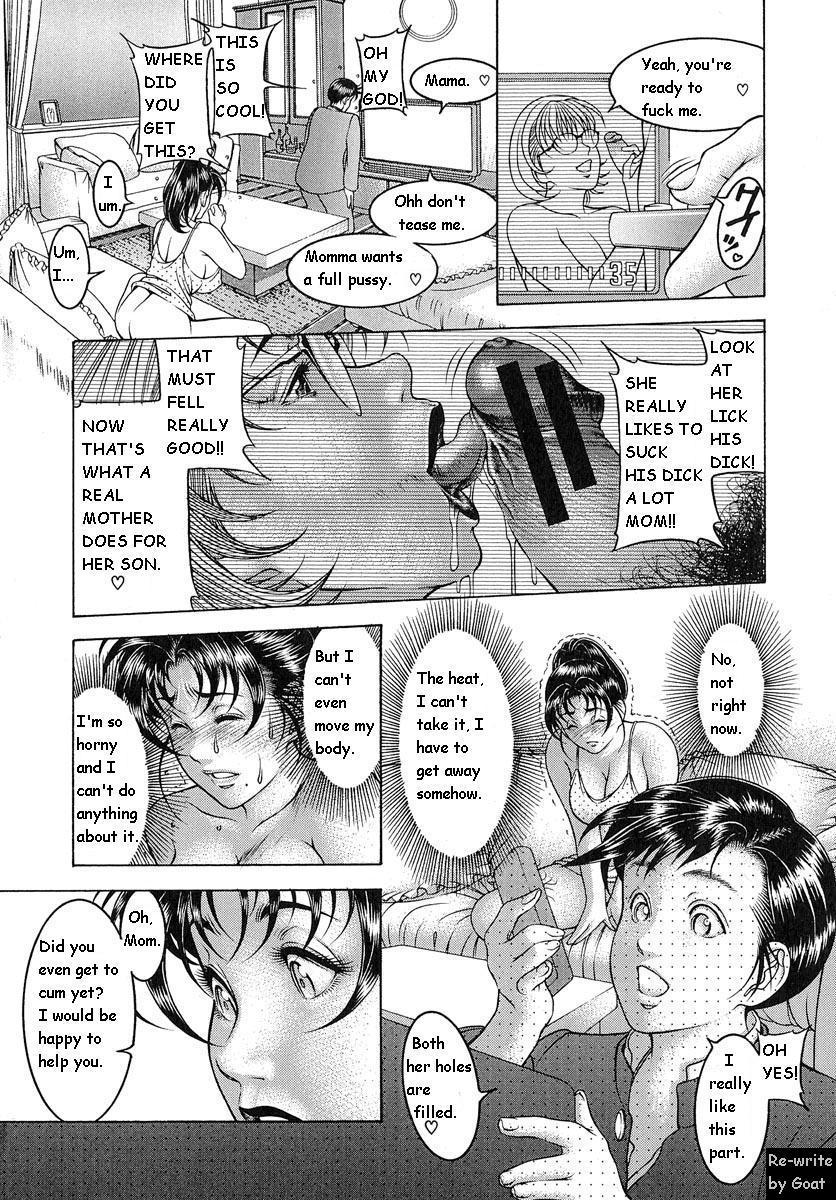ママとリモート[英語] [書き直し] [ヤギ]