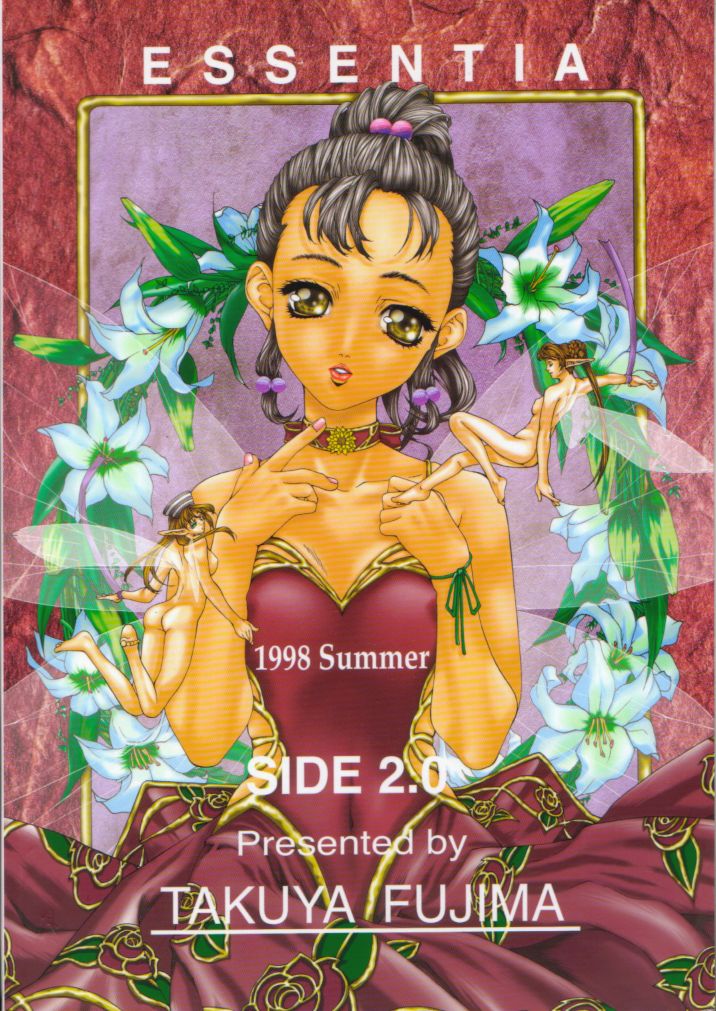 【エッセンシア】Side2.01998 Summer