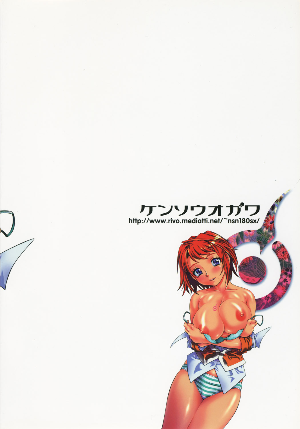 (Cレヴォ37) [ケンソウオガワ (フクダーダ、mizu)] アマイヒメゴト (舞-HiME) [英訳]