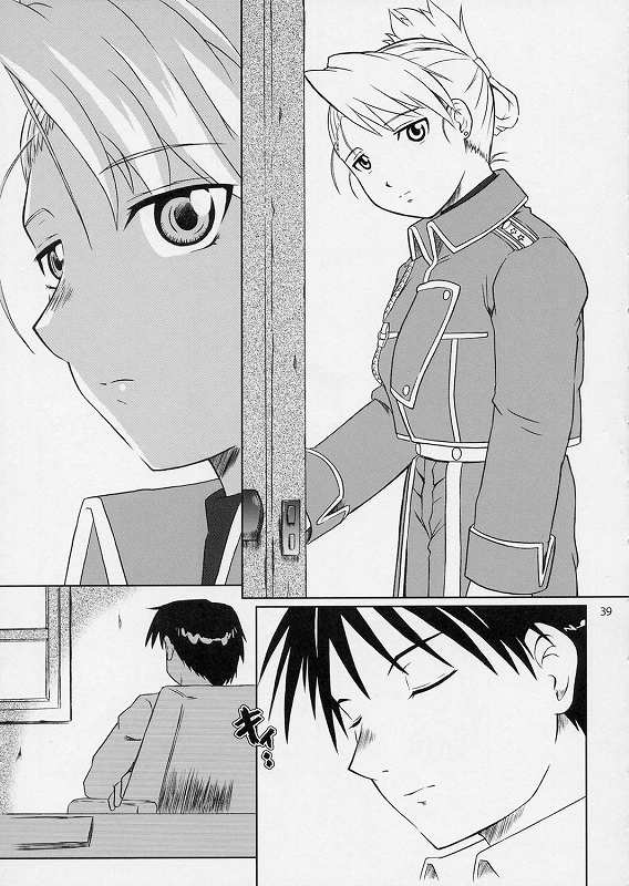 (サンクリ24) [Fetish Children (あっぷるーと)] 引鉄の代価 (鋼の錬金術師)