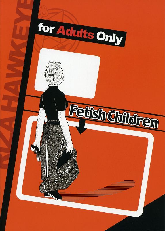 (サンクリ24) [Fetish Children (あっぷるーと)] 引鉄の代価 (鋼の錬金術師)