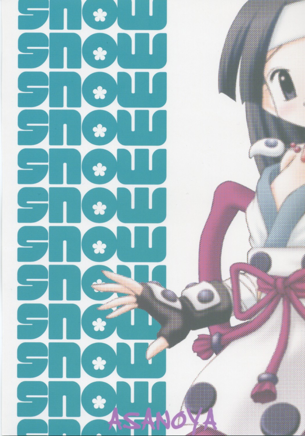 (C70) [浅野屋 (天虹、キッツ)] かにみそ Vol.3 ～くの一忍法帖 雪の舞～ (魔界戦記ディスガイア)