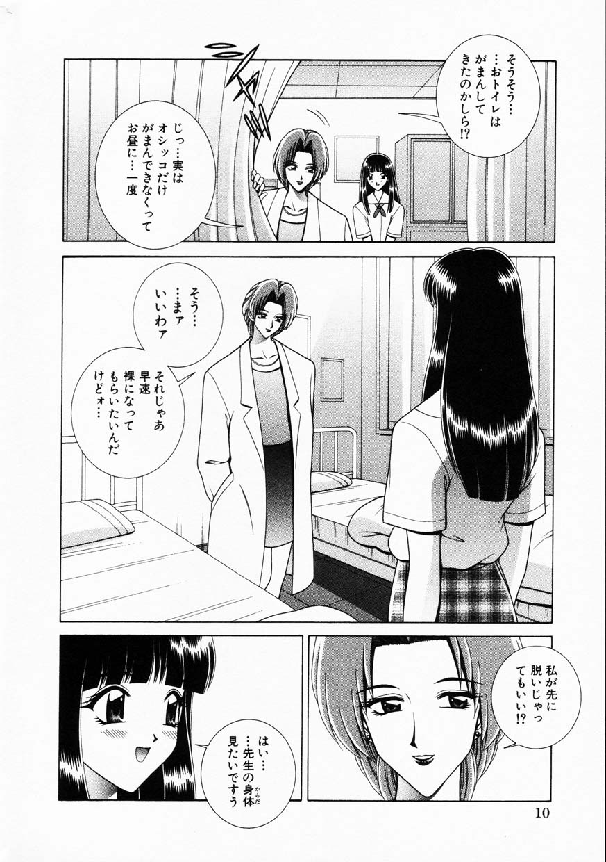 コミック百合姫2001-08