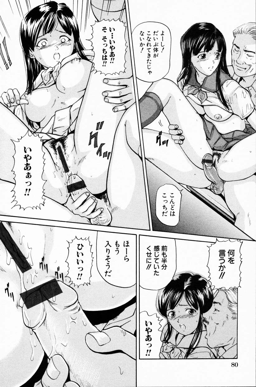 コミック百合姫2001-08