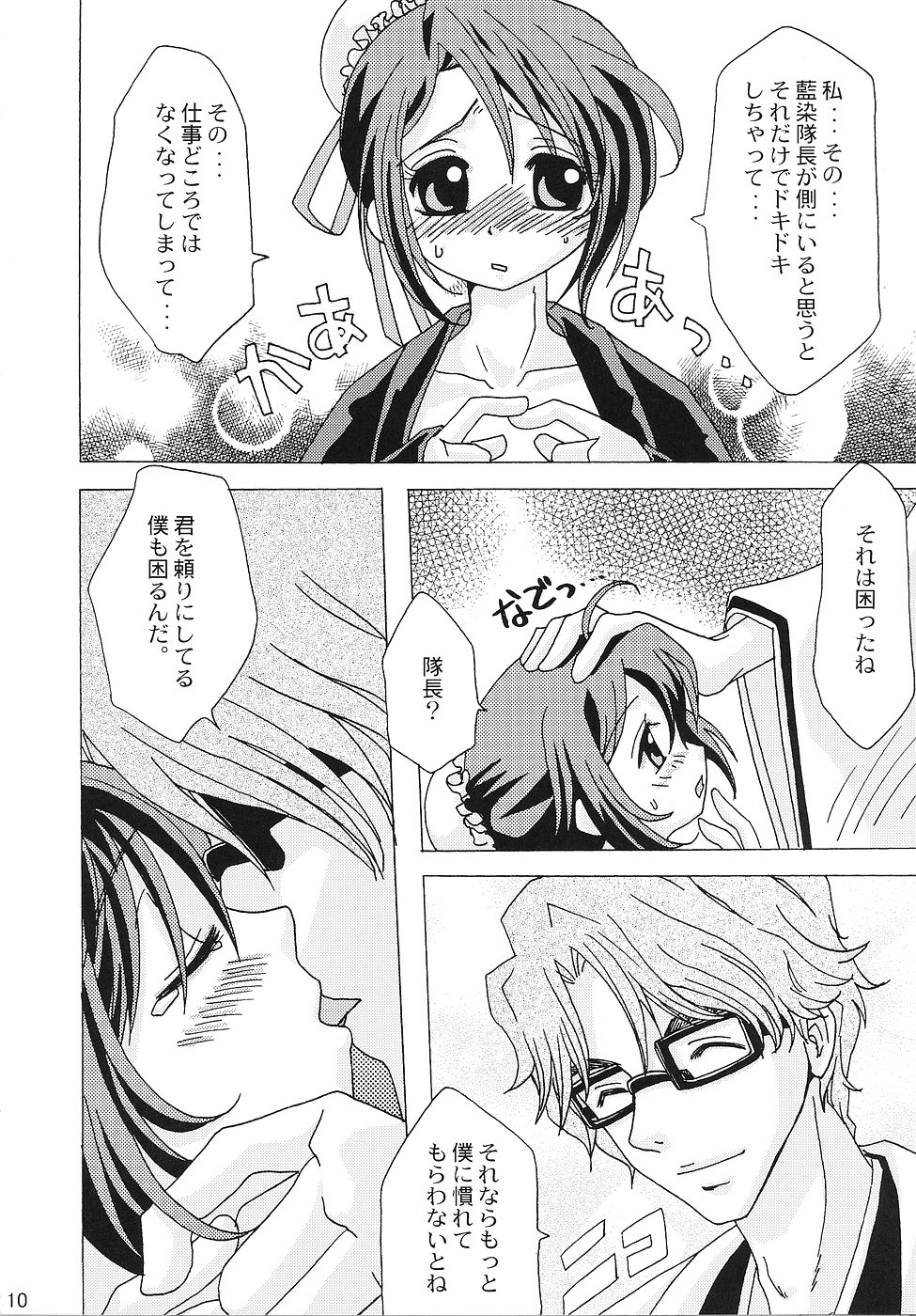 [LADY VERMILION] 護廷十三隊死神乙女白書 (ブリーチ)