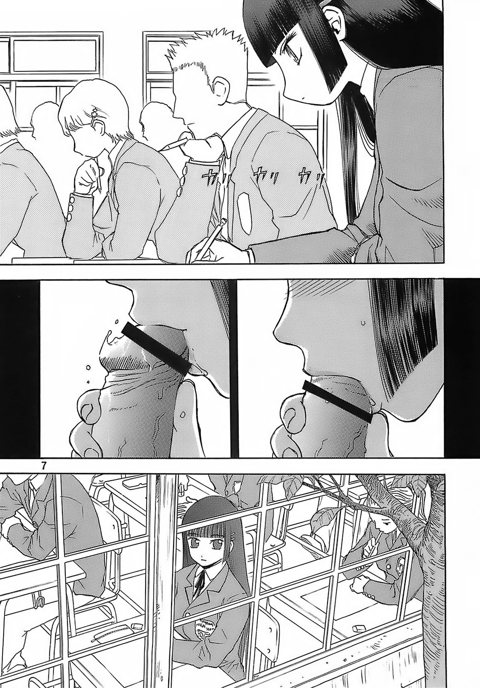 [わくわく動物園 (天王寺きつね)] blue snow blue - scene.6