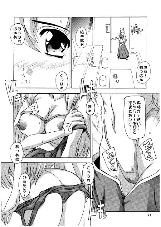 (C70) [すたぢおQ (奈塚Q弥)] ラクスですてぃに～ 総集編 2 (機動戦士ガンダムSEED DESTINY)