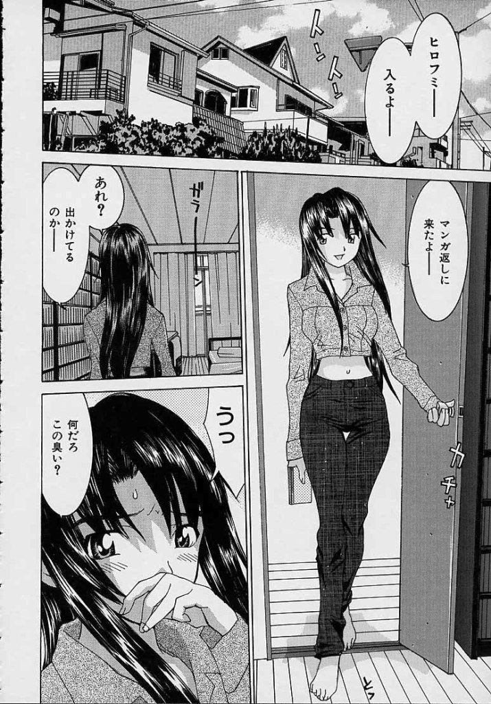 [らーかいらむ] ああっお姉さまっ