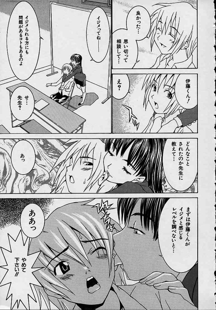 [らーかいらむ] ああっお姉さまっ