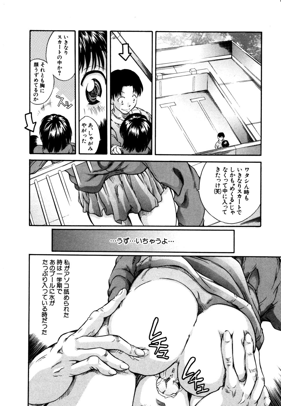 [きのした黎] 子供のしるし