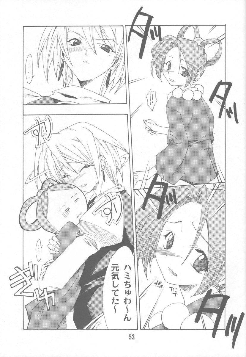 (C63) [P-Forest (穂積貴志)] 逆転の素 (逆転裁判)