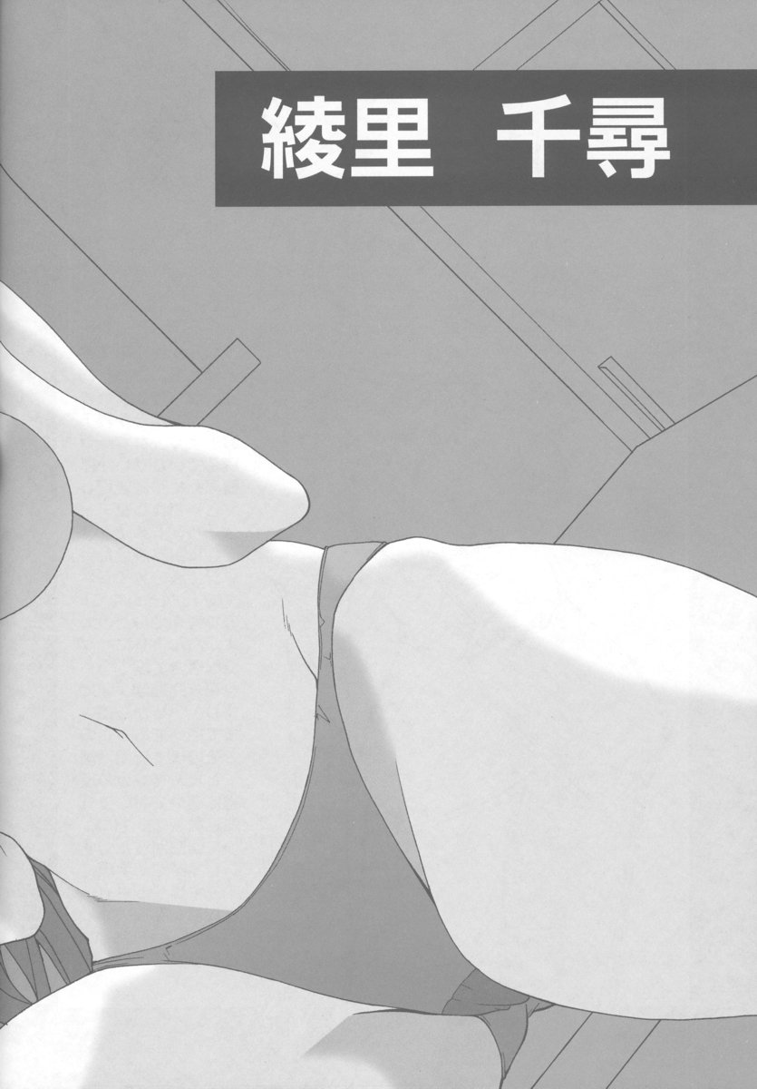 (C63) [P-Forest (穂積貴志)] 逆転の素 (逆転裁判)