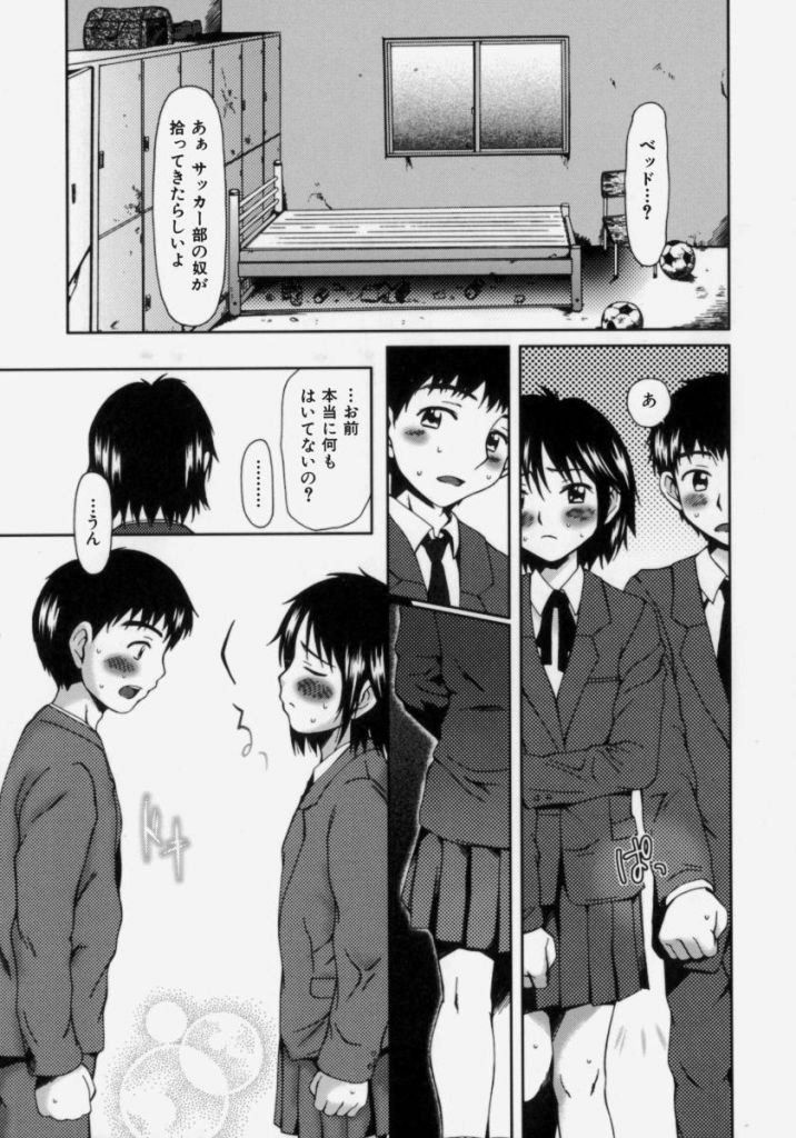 [大井はに丸] ルーズ ；2；