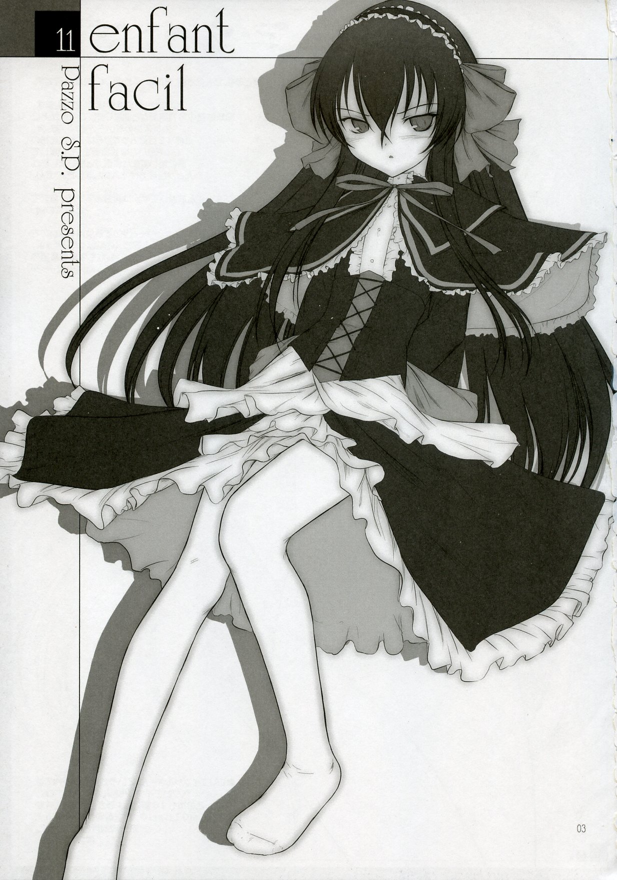 (C73) [Pazzo S.P. (秋風白雲)] enfant facil 11 (よろず)