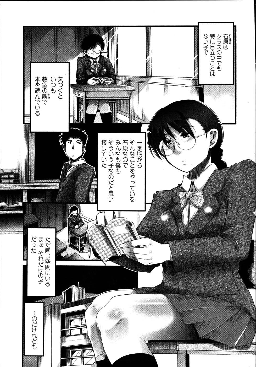 [内々けやき] 生ママしぼり