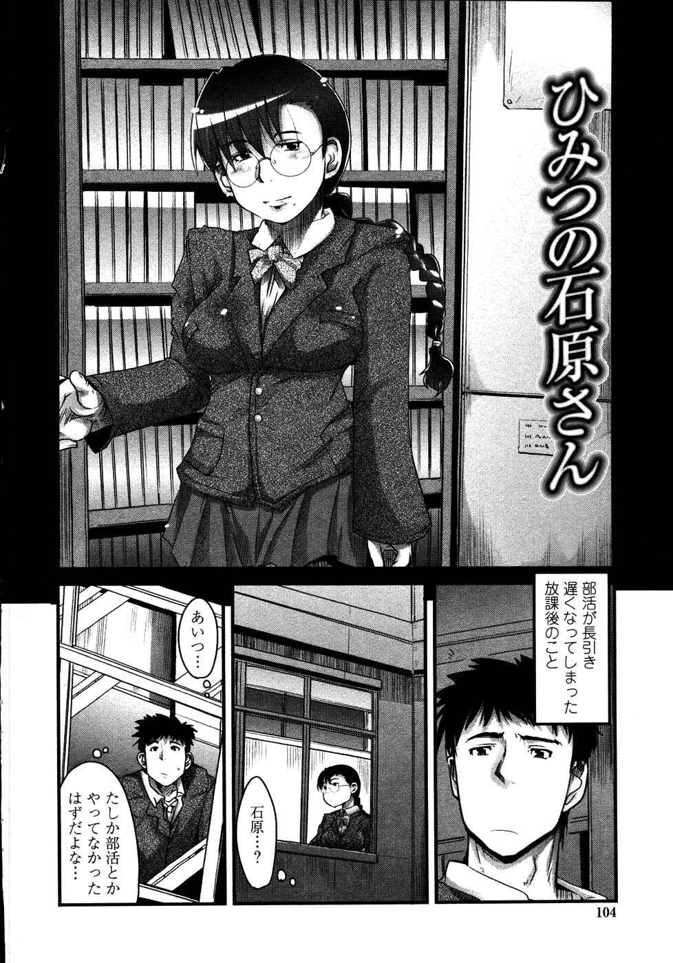 [内々けやき] 生ママしぼり