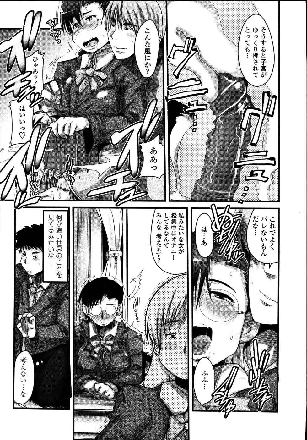 [内々けやき] 生ママしぼり