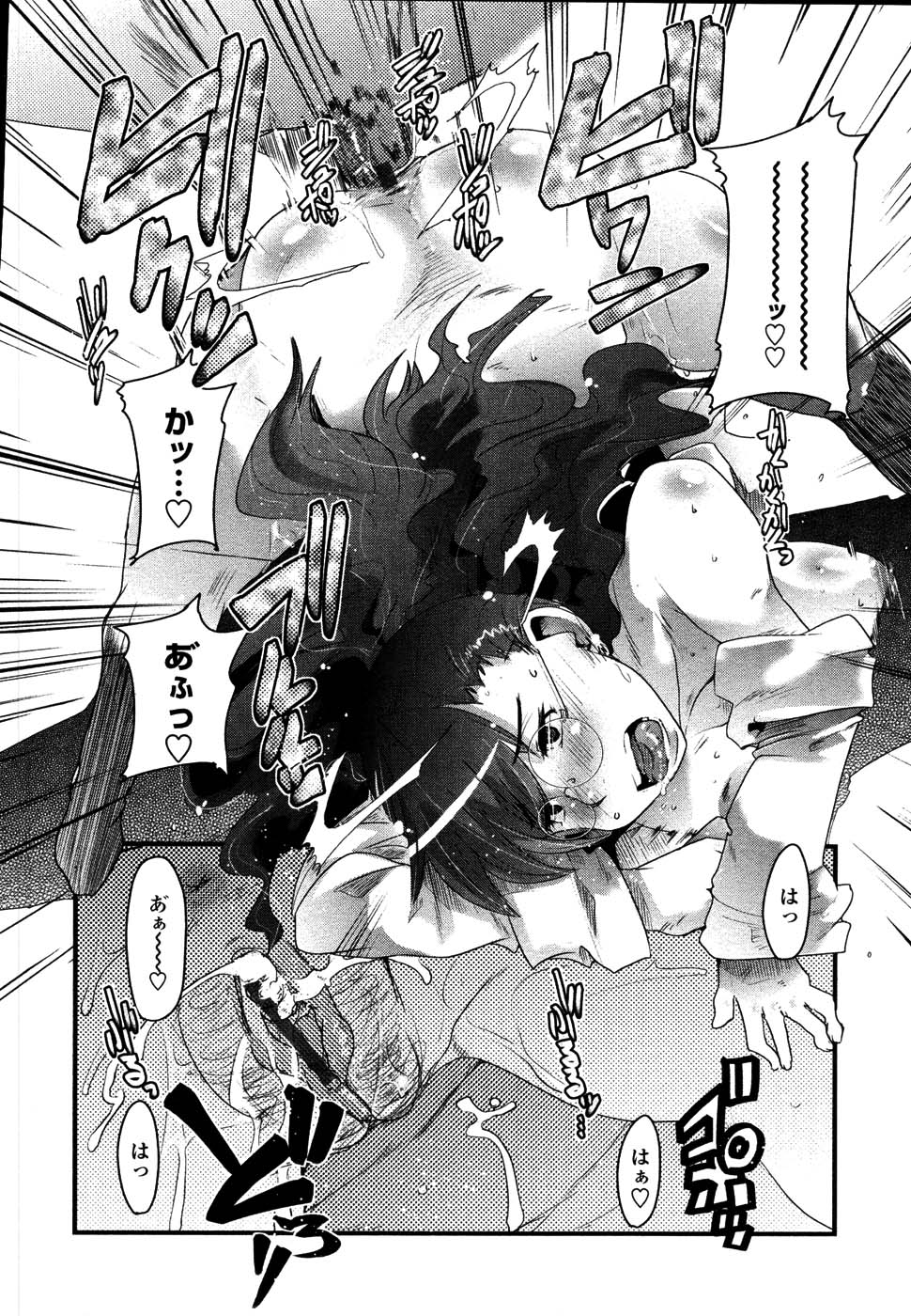 [内々けやき] 生ママしぼり